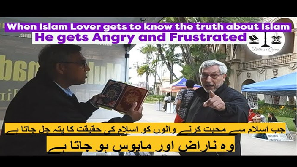 When Islam Lover gets to know the truth about Islam He gets Angry and Frustrated /balboa park